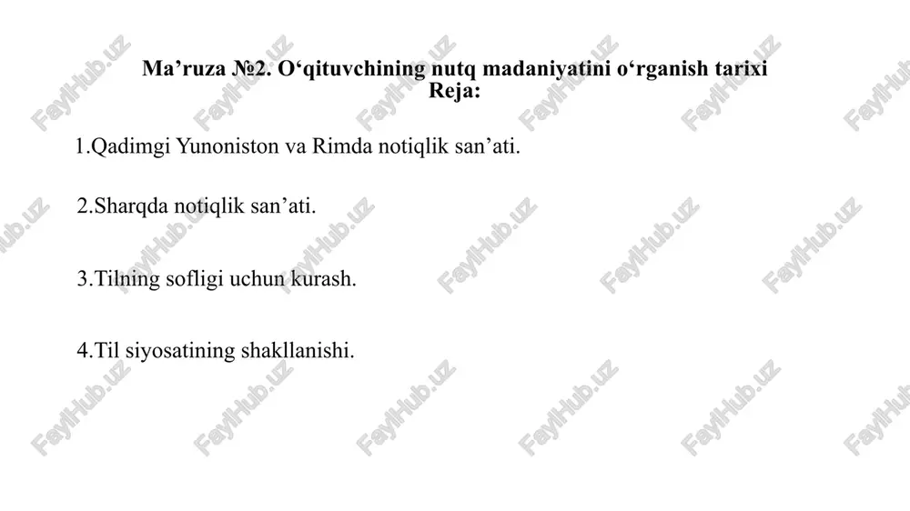 o'qituvchining nutq madaniyati — PPTX