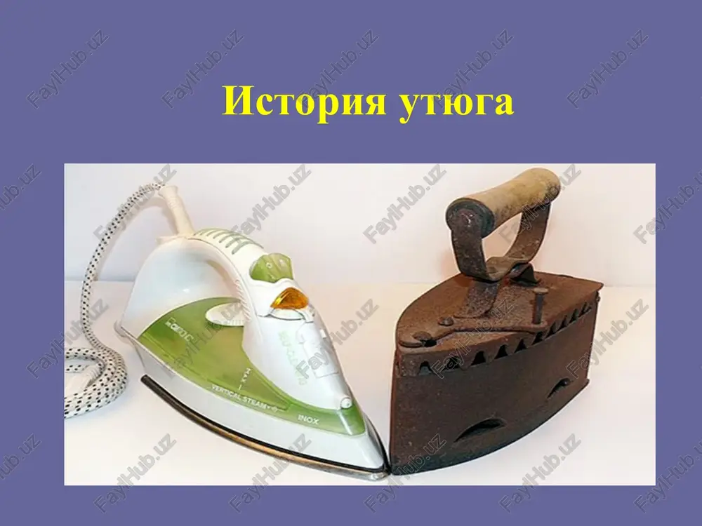 istoriya utyuga — PPT