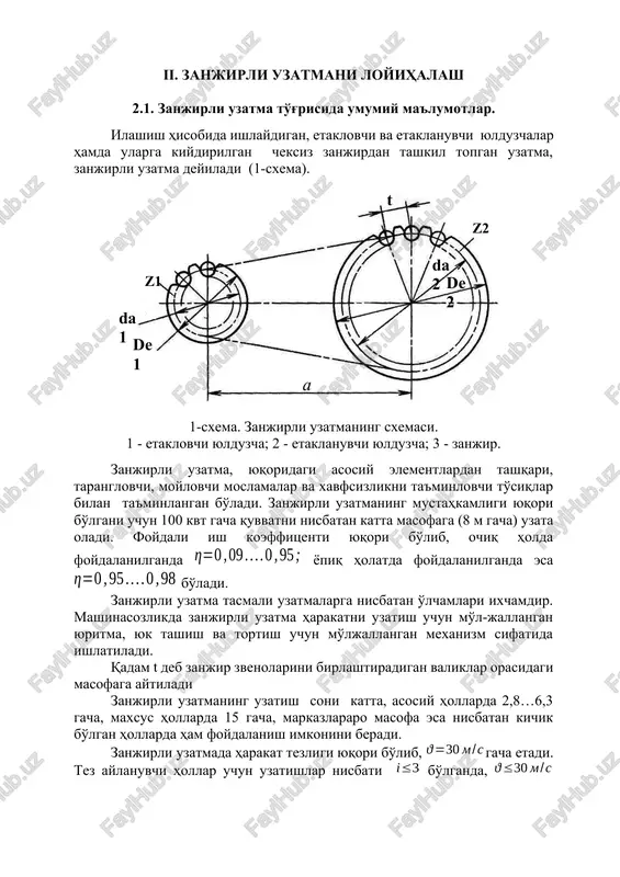 zanjirli uzatma — DOCX