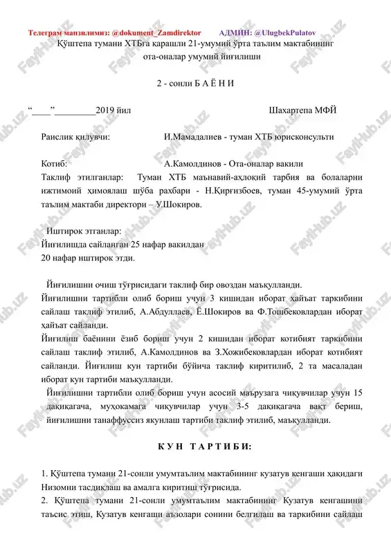 qo'shtepa tumani 21-sonli umumta'lim maktabining — DOC