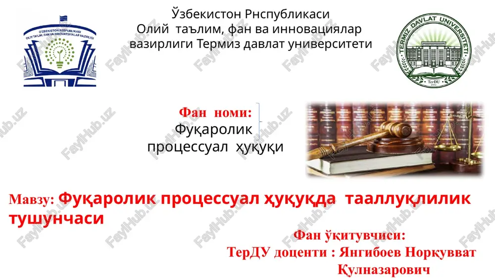 fuqarolik protsessual huquqi — PPTX