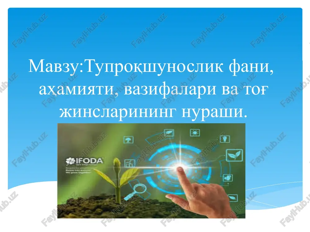 tuproqshunoslik fani — PPTX