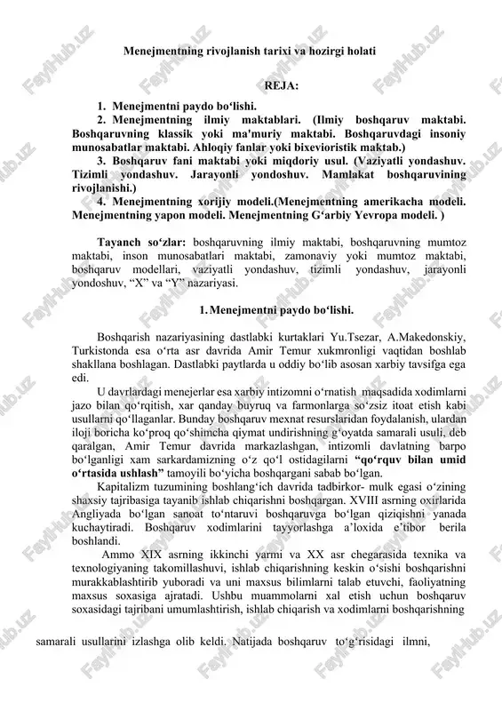 menejmentning rivojlanish tarixi va hozirgi holati — DOCX