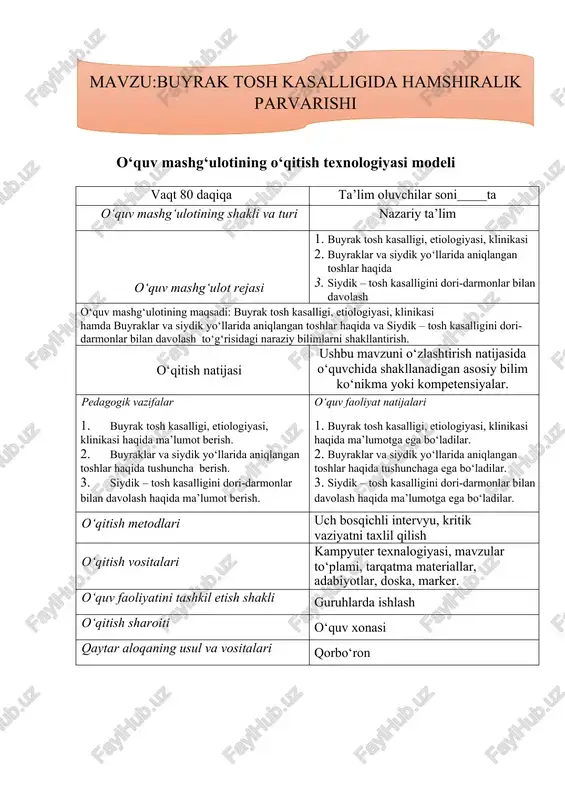buyrak tosh kasalligida hamshirlik parvarishi — DOCX
