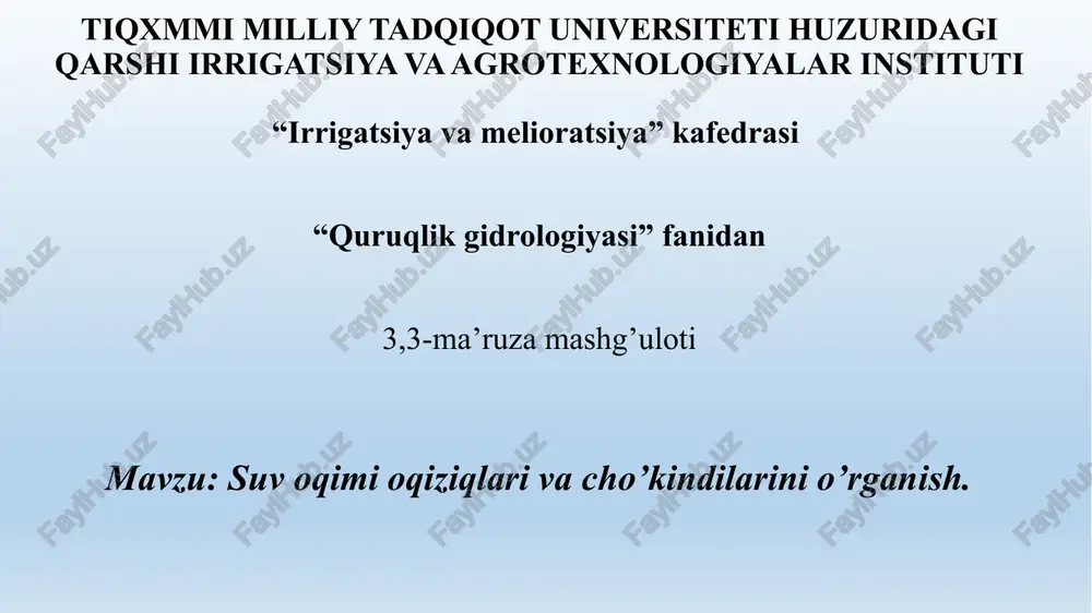oqiziqlarni o’rganish — PPTX