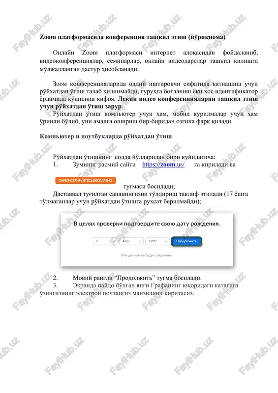 zoom platformasida konferentsiya tashkil etish (yo'riqnoma) — DOCX