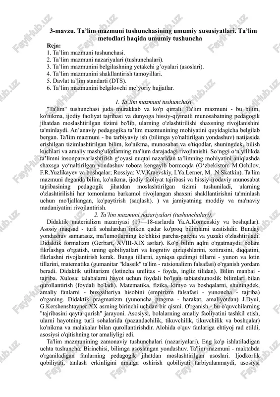 ta'lim mazmuni tushunchasi — DOC
