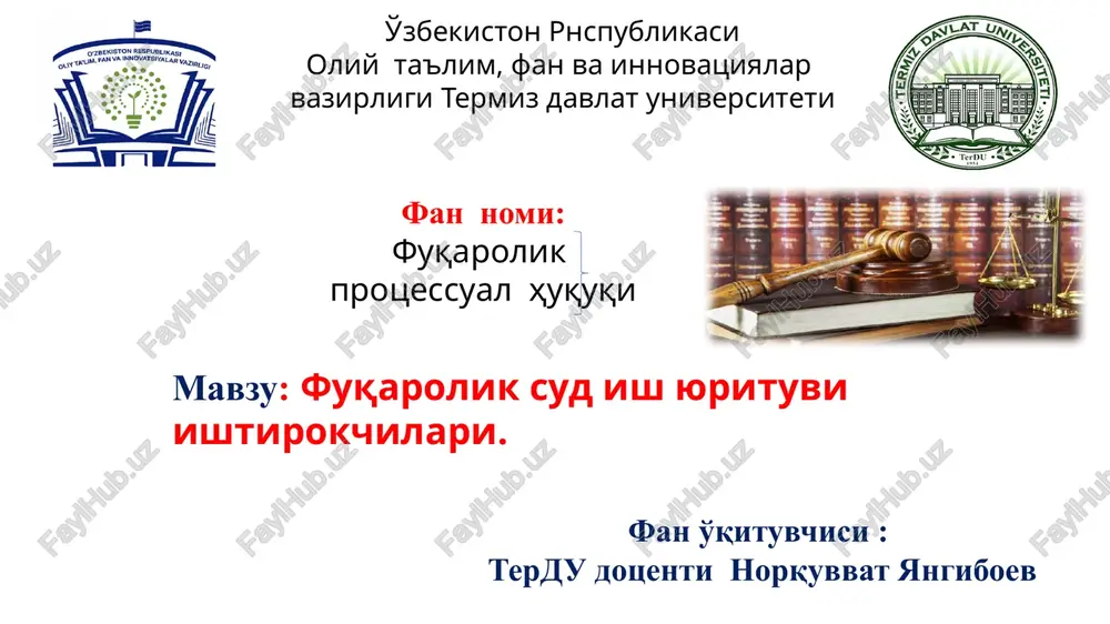 fuqarolik protsessual huquqi — PPTX