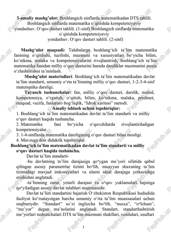 boshlang‘ich ta’lim matematikadan dts tahlili — DOC