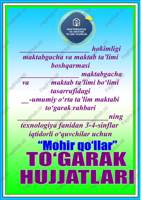"mohir qo‘llar" — DOC