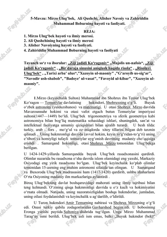 mirzo ulug’bek, ali qushchi, alisher navoiy va zahiriddin muhammad boburning hayoti va faoliyati — DOCX