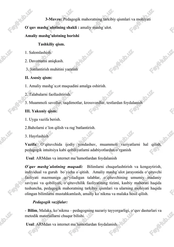 pedagogik mahoratning tarkibiy qismlari va mohiyati — DOCX