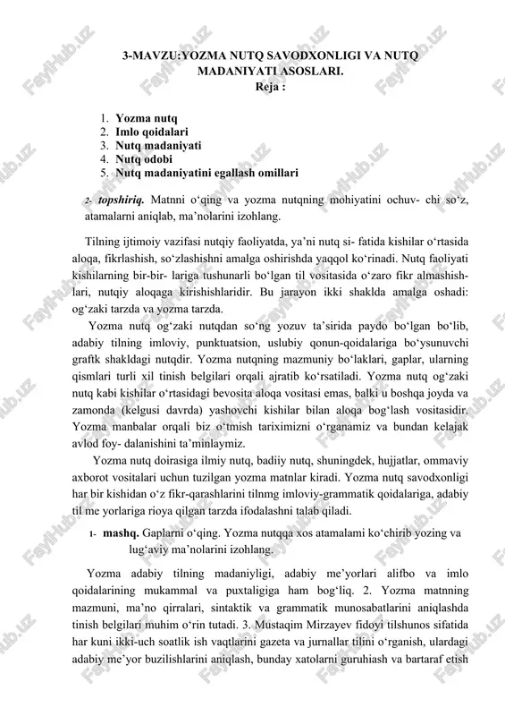 yozma nutq savodxonligi va nutq madaniyat — DOCX