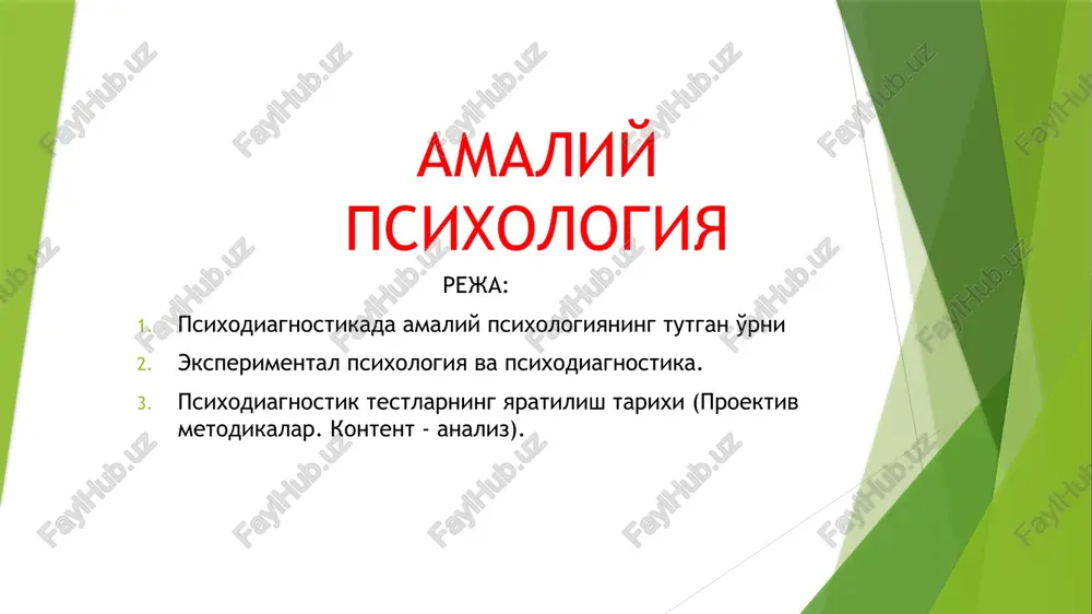 psixodiagnostika — PPTX