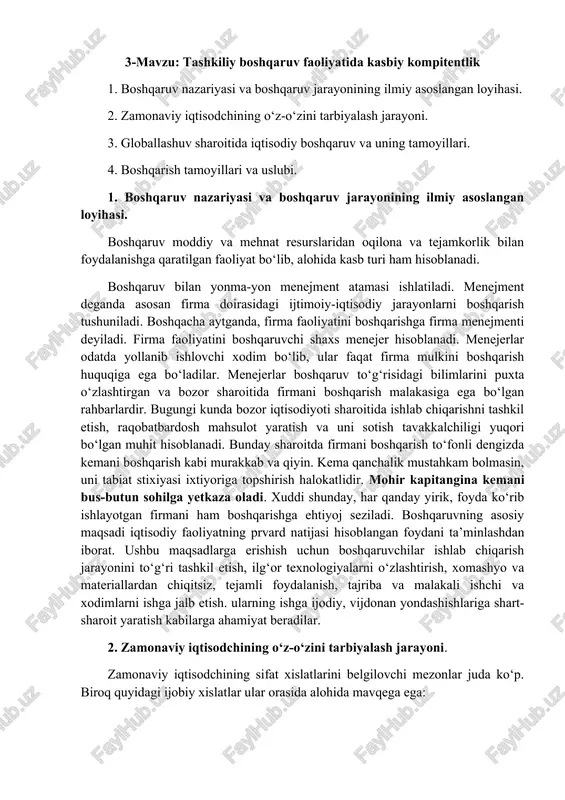 boshqaruv nazariyasi va jarayoni — DOC