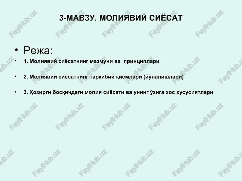 3-mavzu. moliyaviy siyosat — PPT