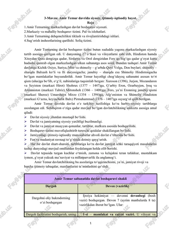 amir temur davrida siyosiy, ijtimoiy-iqtisodiy hayot — DOCX