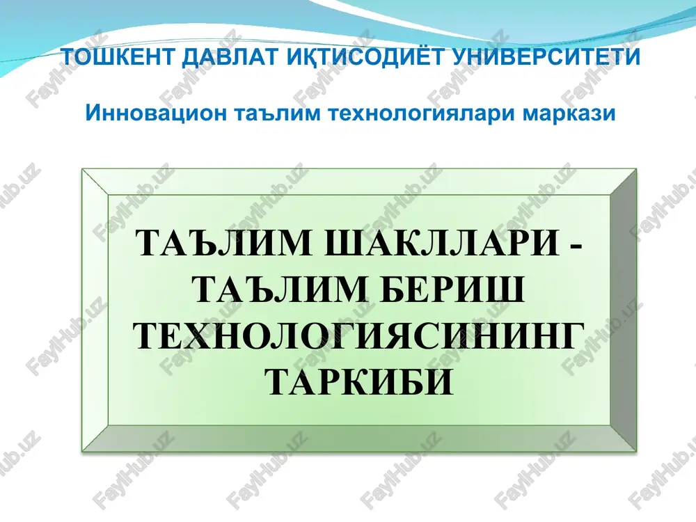 ta'lim shakllari - ta'lim berish texnologiyasining tarkibi — PPT