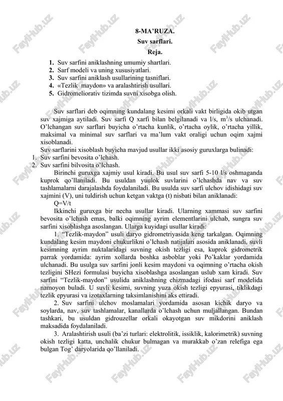 suv sarflari — DOC