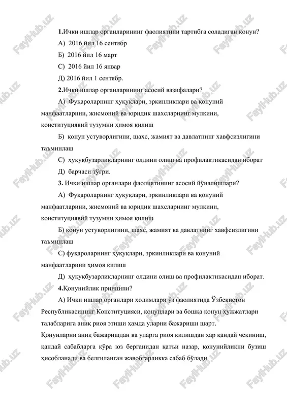 ichki ishlar organlari — DOC
