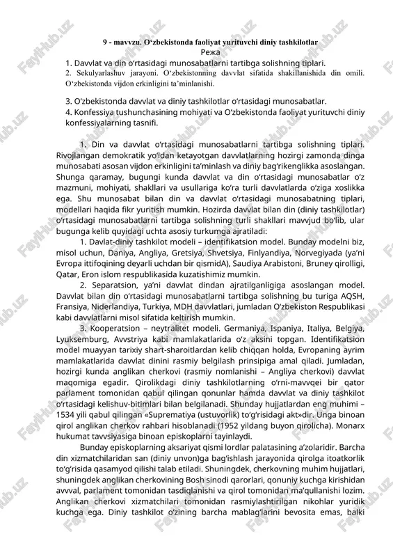 o‘zbekistonda faoliyat yurituvchi diniy tashkilotlar — DOCX