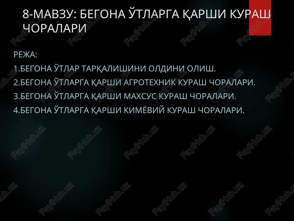 begona o'tlarga qarshi kurash choralari — PPT