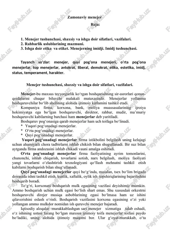 zamonaviy menejer — DOCX