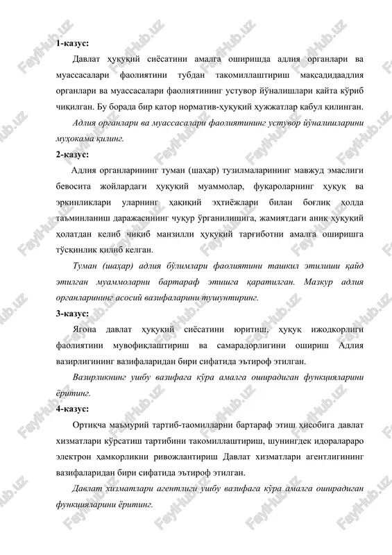 davlat huquqiy siyosati — DOC