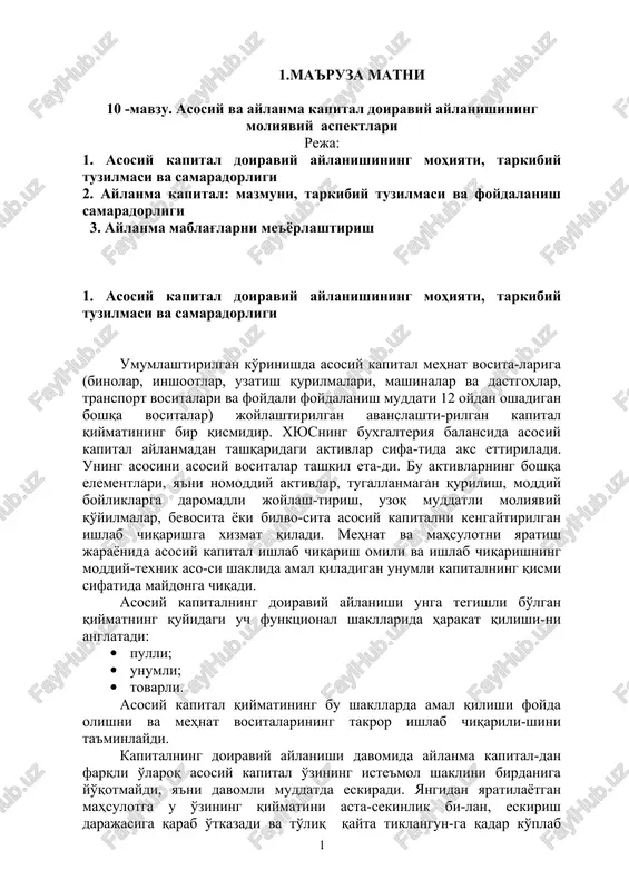 asosiy va aylanma kapital doiraviy aylanishining moliyaviy aspektlari — DOC