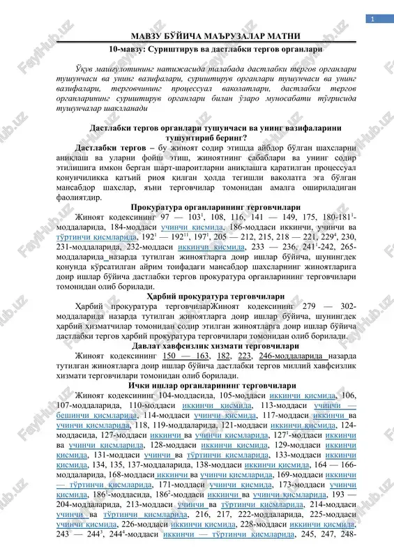dastlabki tergov organlari — DOC