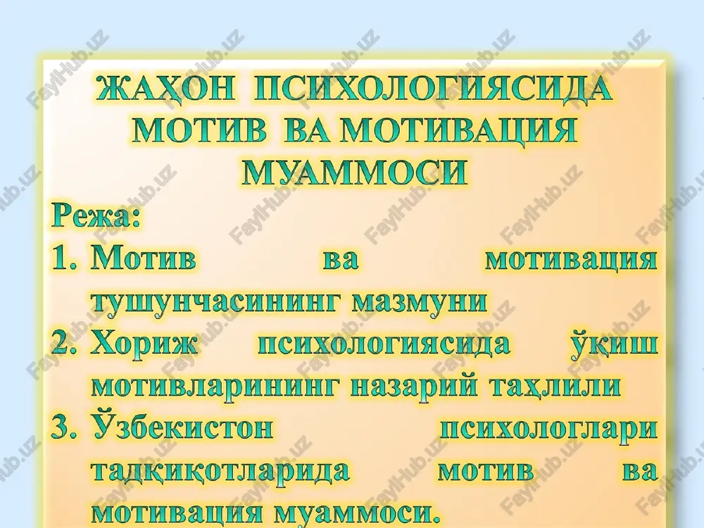 mavzu 1: motiv va uning mazmuni — PPT