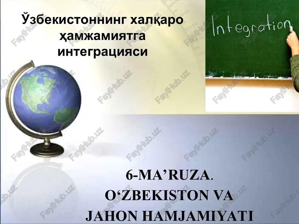 o‘zbekistonning xalqaro hamjamiyatga integratsiyasi — PPT