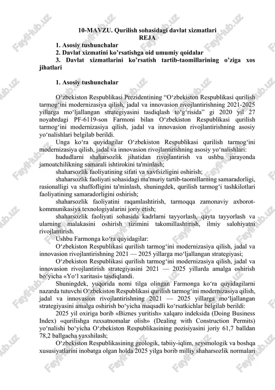davlat xizmatlarini ko’rsatishga oid umumiy qoidalar — DOCX