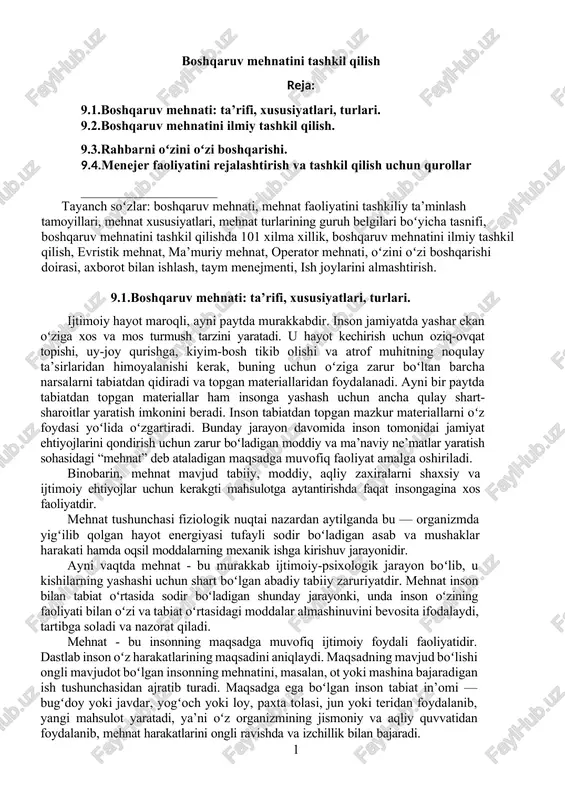 boshqaruv mehnati — DOCX