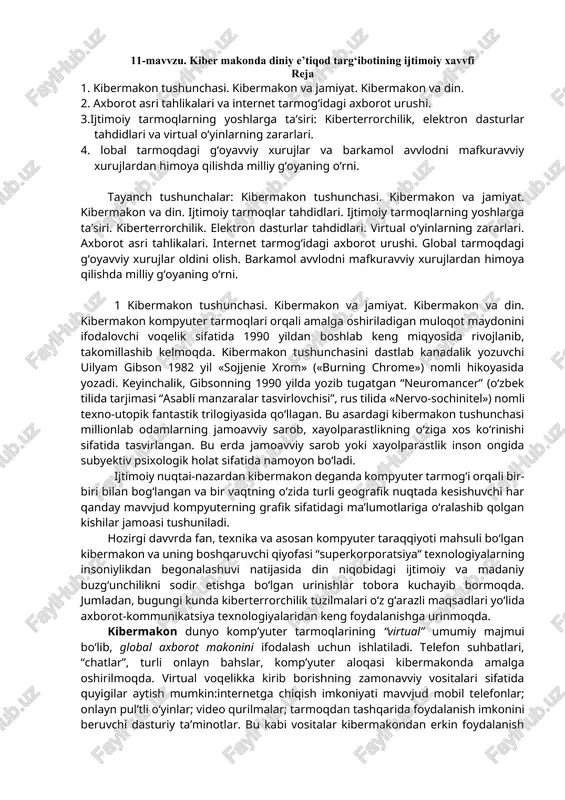 kibermakon tushunchasi — DOCX