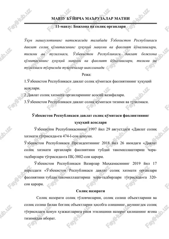 bojxona va soliq organlari — DOC