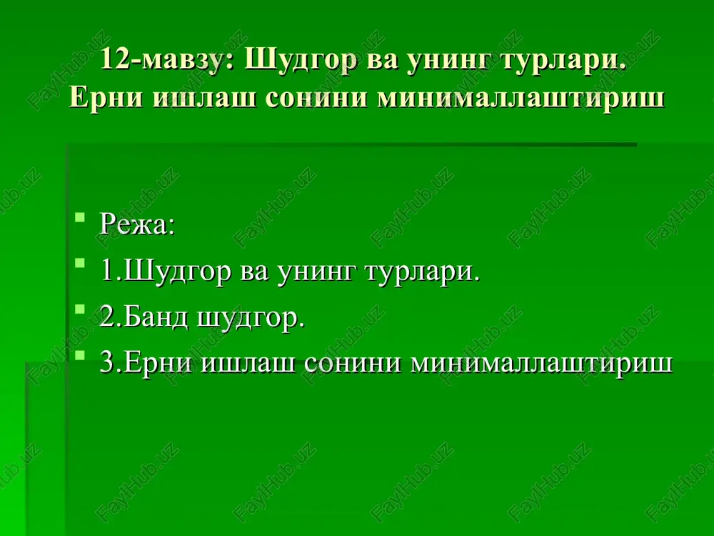 shudgor va uning turlari — PPT