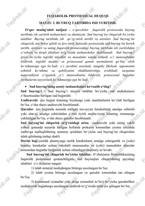 fuqarolik protsessual huquqi — DOCX