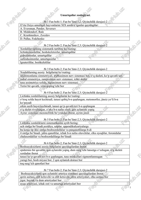 umurtqailar zoologiyasi — DOCX