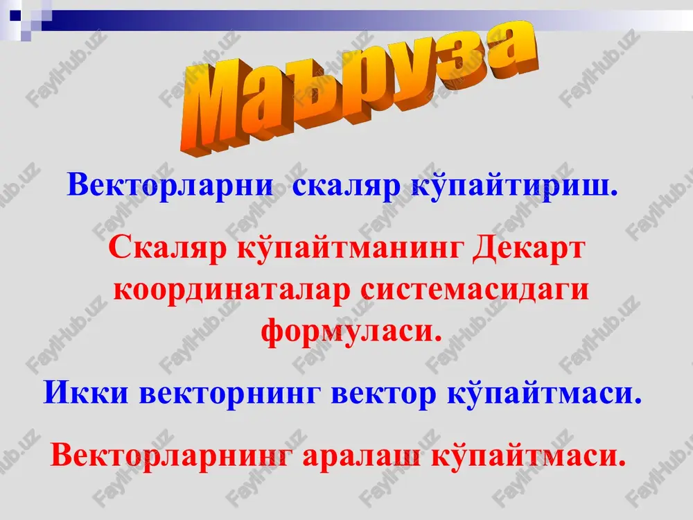 vektorlarni skalyar ko'paytirish — PPT