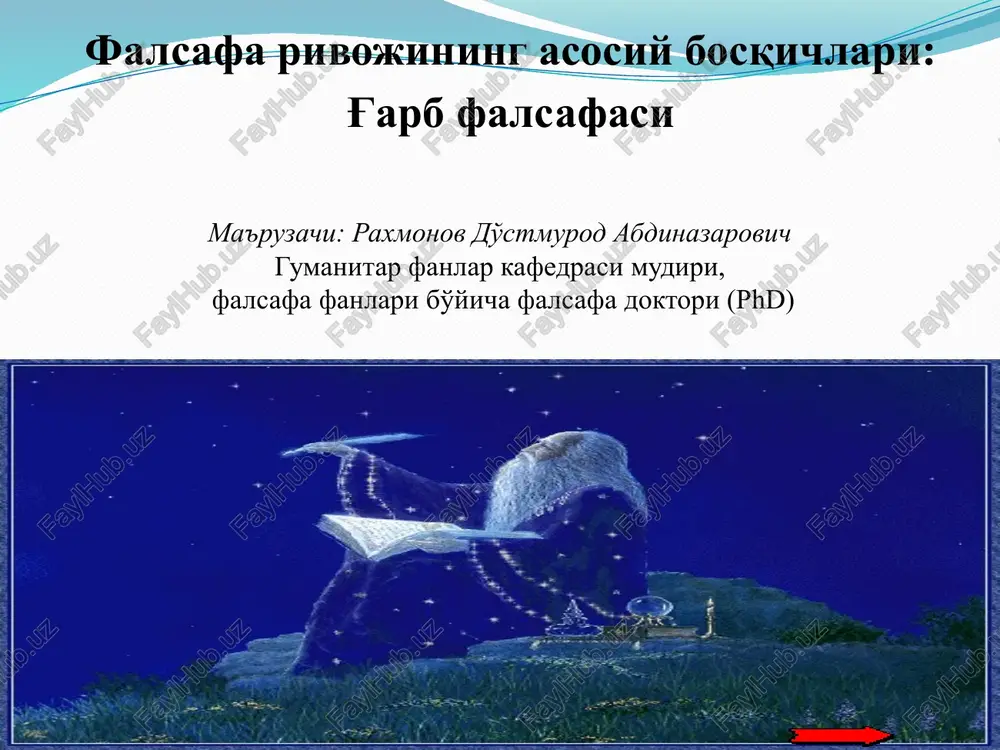falsafa rivojining asosiy bosqichlari — PPTX