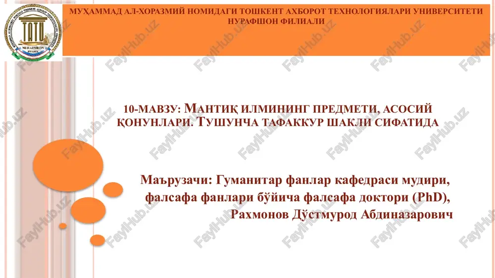 mantiqilminingpredmeti,asosiyqonunlari — PPTX