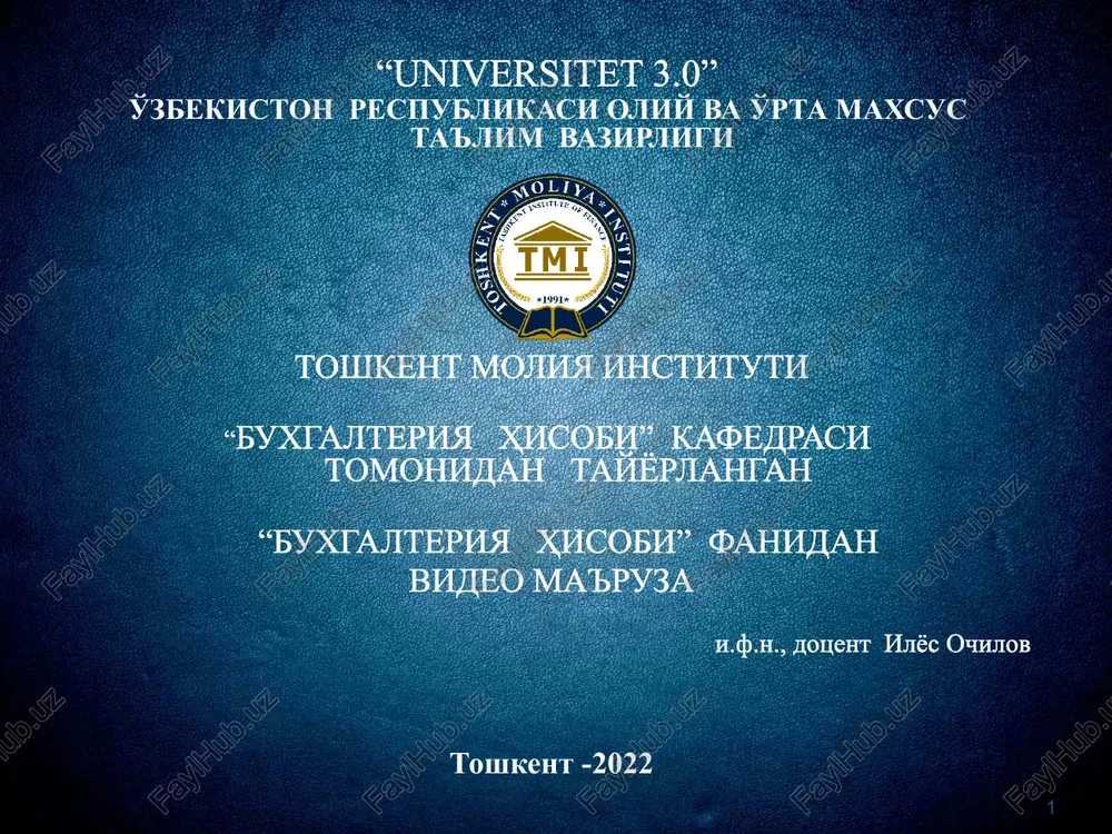 tovar-moddiy zaxiralar hisobi — PPTX
