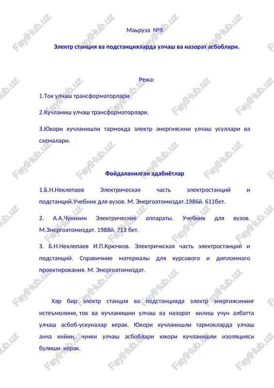 tok ulchash transformatorlari — DOC