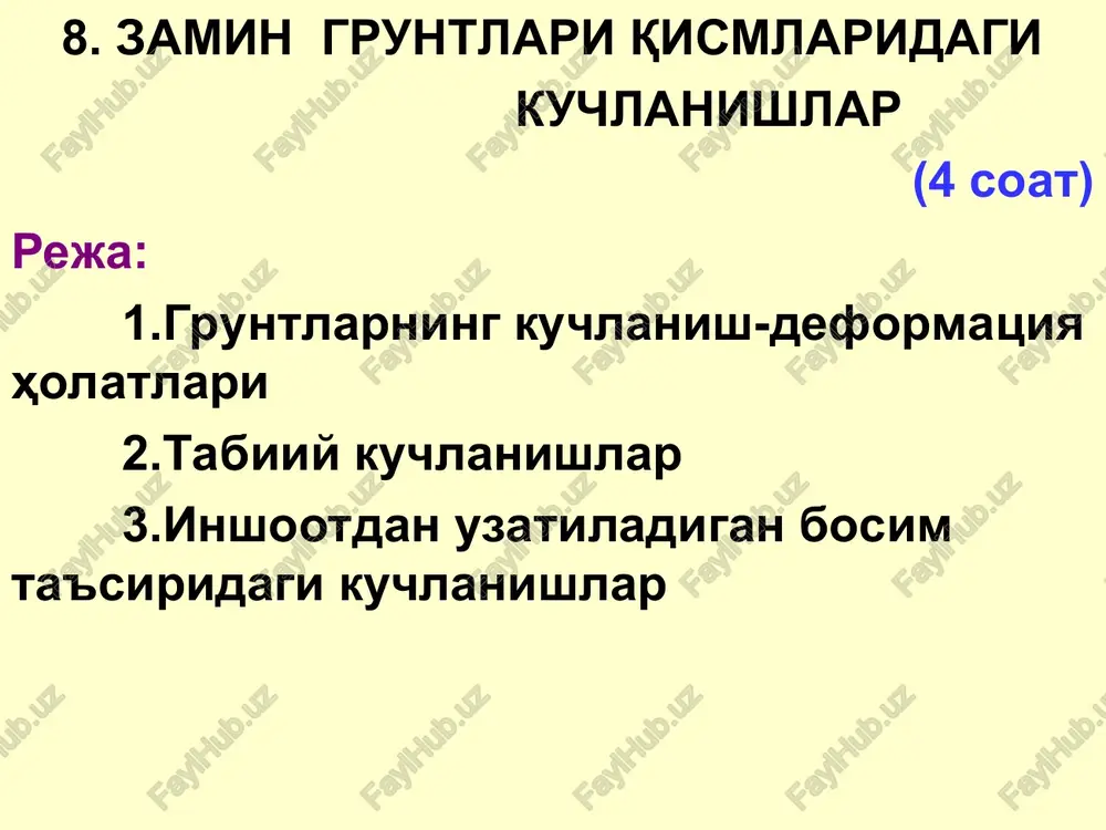 zamin gruntlari qismlaridagi kuchlanishlar — PPT