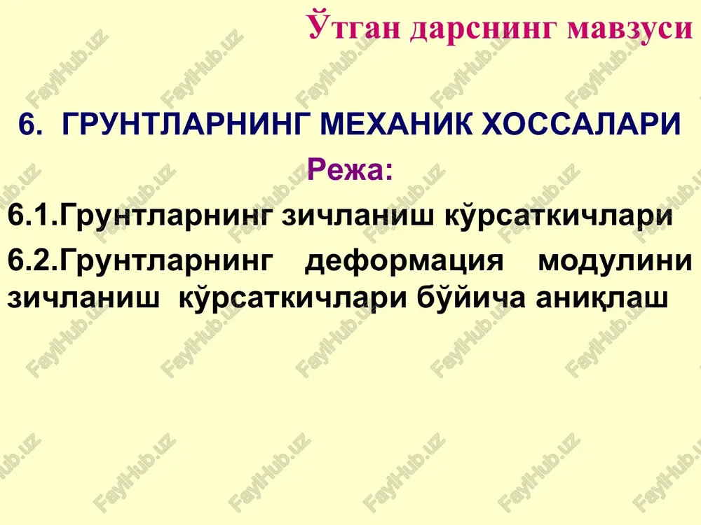 gruntlarning mexanik xossalari — PPT