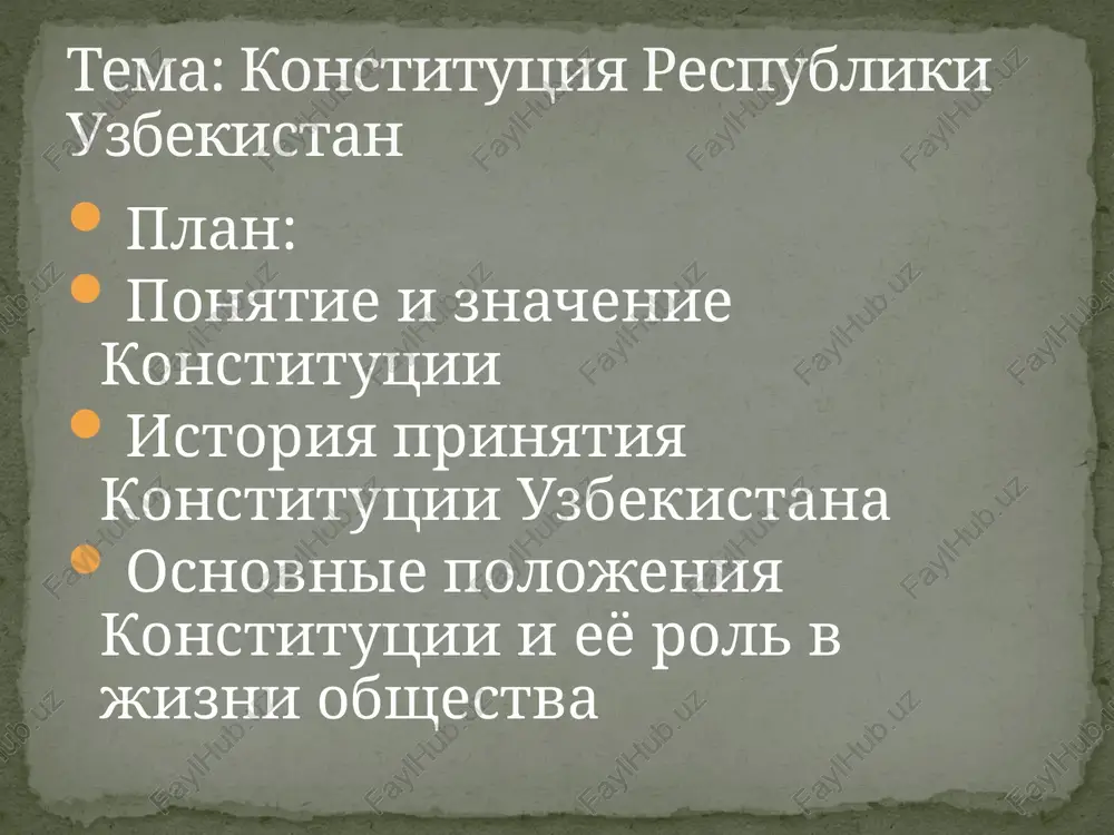 konstitutsiya respubliki uzbekistan — PPTX