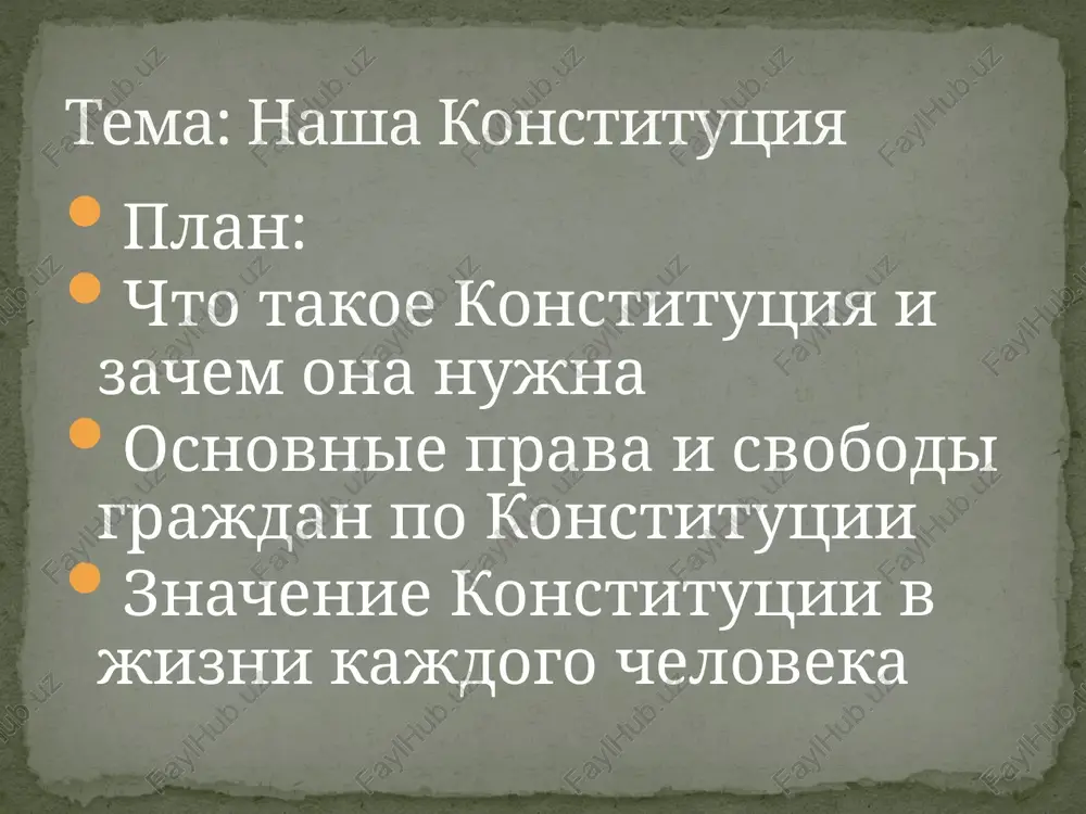 nasha konstitutsiya — PPTX