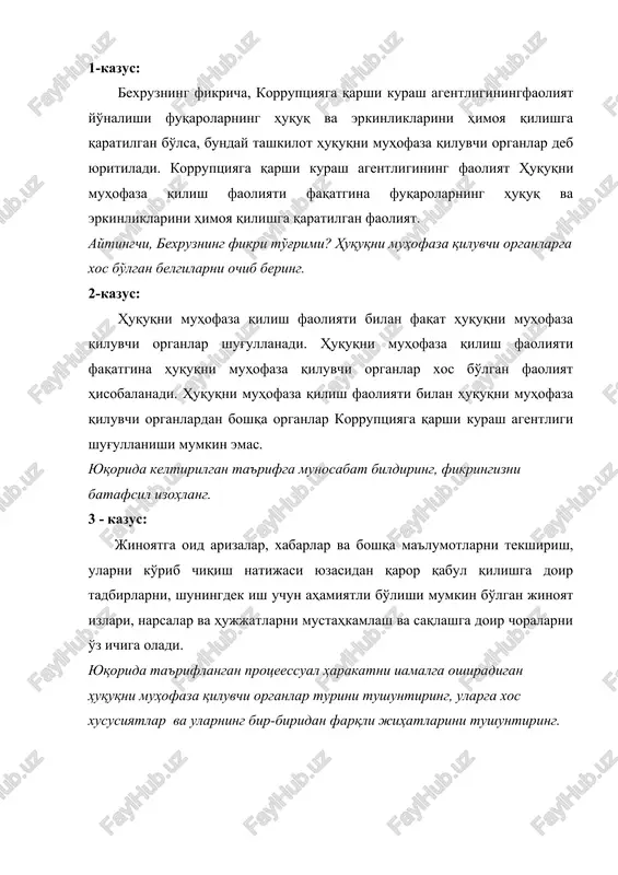 korruptsiyaga qarshi kurash agentligi — DOC