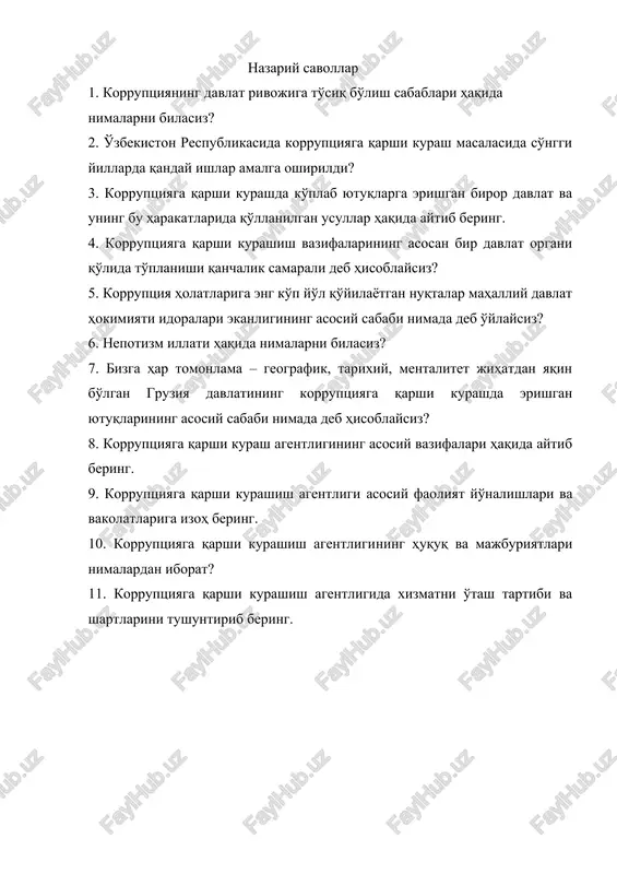 korruptsiyaga qarshi kurash agentligi — DOC